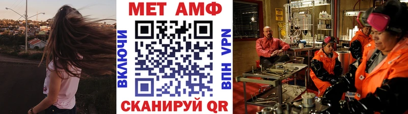 Метамфетамин мет  mega ссылки  Благодарный 