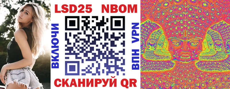 гидра онион  Благодарный  Марки NBOMe 1,5мг 