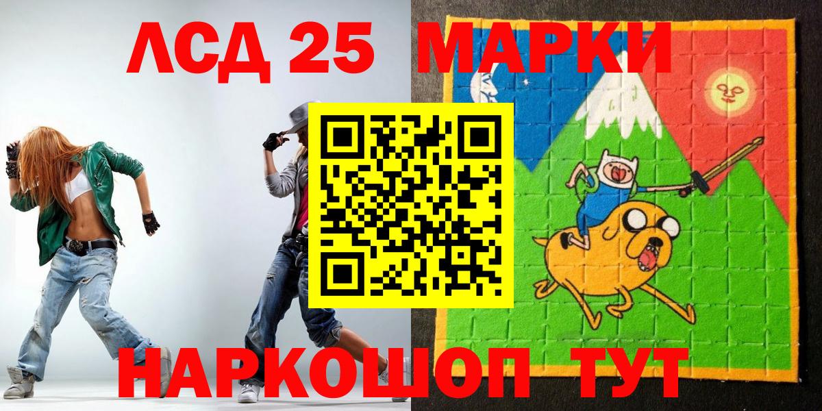 Марки NBOMe  Марки N-bome 1,5мг  Вход с VPN  Благодарный  Марки N-bome 1,5мг 