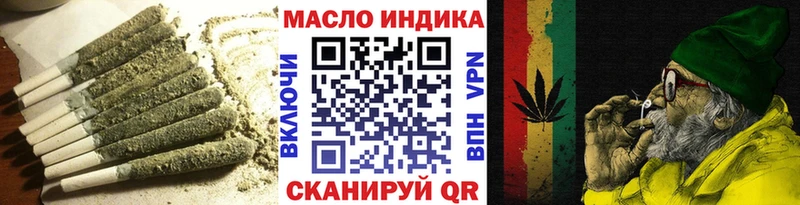 omg tor  Благодарный  Дистиллят ТГК гашишное масло 