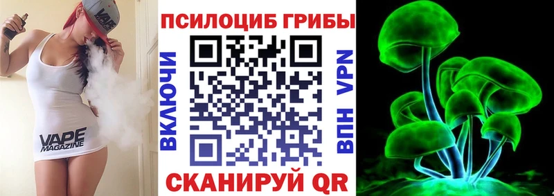 Псилоцибиновые грибы ЛСД  Благодарный 