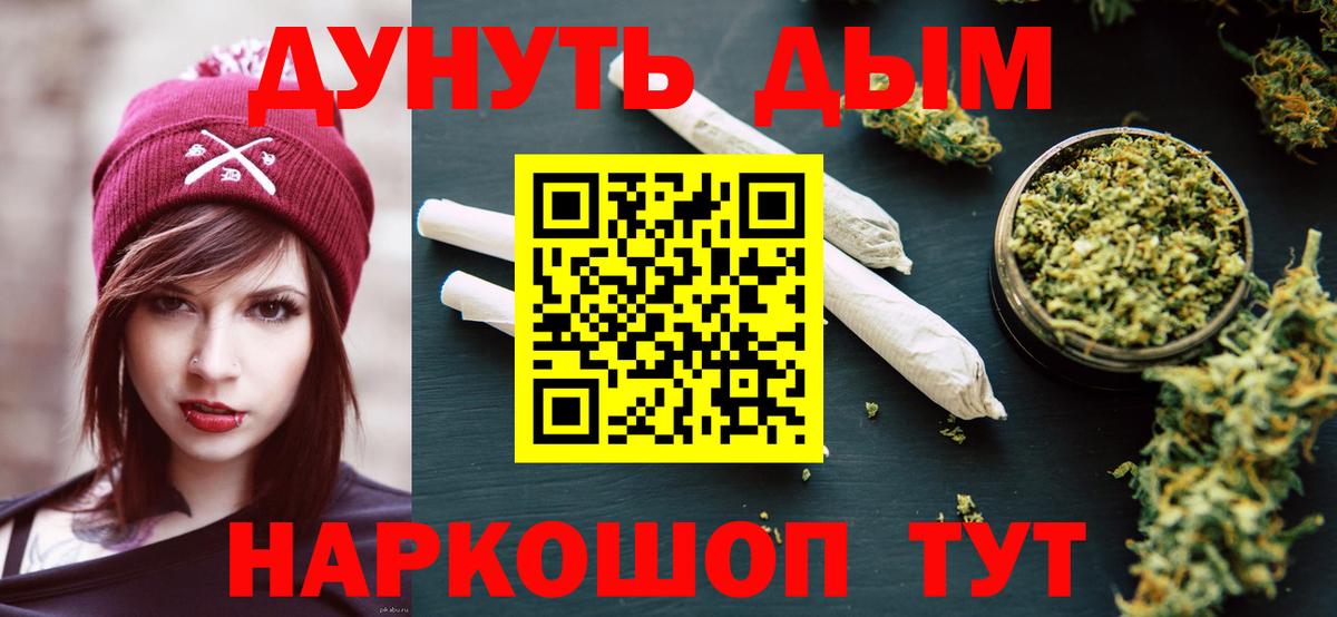 Благодарный  Марихуана Amnesia  Вход с VPN  Конопля семена  Бошки Шишки AK-47 